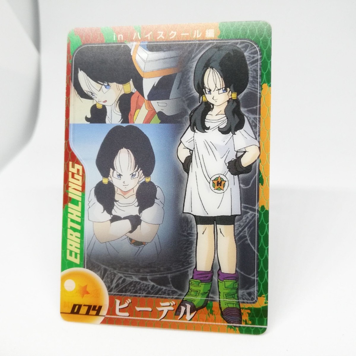 MORINAGA　ドラゴンボール　プラスチックカードセット ドラゴンボールZ ウエハースカード 3枚セットMORINAGA - メルカリ