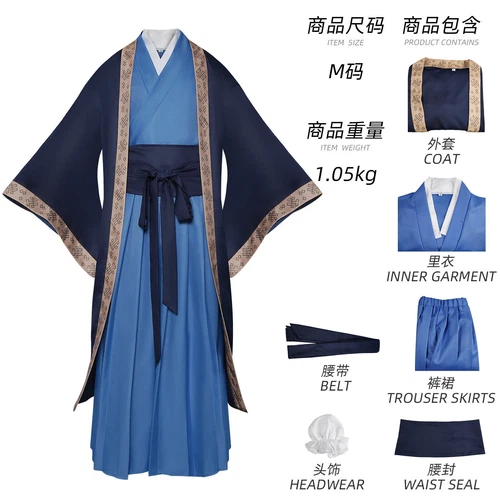 The Apothecary Diaries Jinshi Cosplay Costume Kimono Halloween Carnival Outfit * - Picture 1 of 34