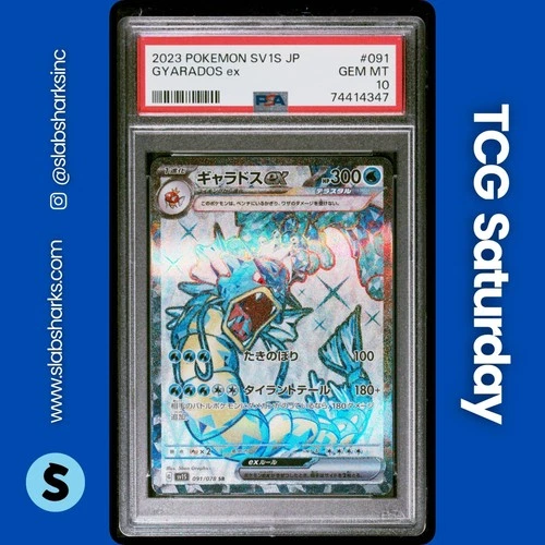 2023 POKEMON SCARLET & VIOLET EX JP #091/078 GYARADOS EX SUPER RARE PSA 10