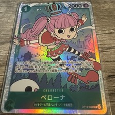 Perona OP12-034 Prices | One Piece Japanese Legacy of the Master