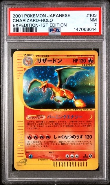 Pokmon TCG Expedition Base Set Japanese Individual Collectible Card Games for sale - eBay Pokmon TCG Expedition Base Set Japanese Individual Collectible Card Games for sale - eBay