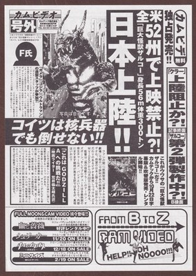 Zarkorr! The Invader Hideous! RARE Chirashi flyer Aaron Osborne Charles Band JPN