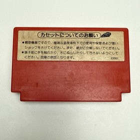 EXCITEBIKE Excite Bike (Nintendo FC Famicom NES) JP Japan Import US Seller