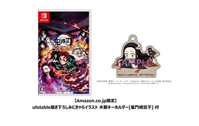 demon slayer ps4 input delay