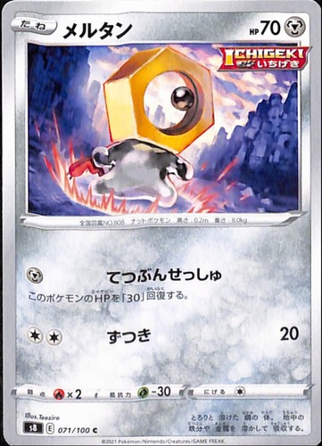 ☆meltakaです☆ s-l500.jpg