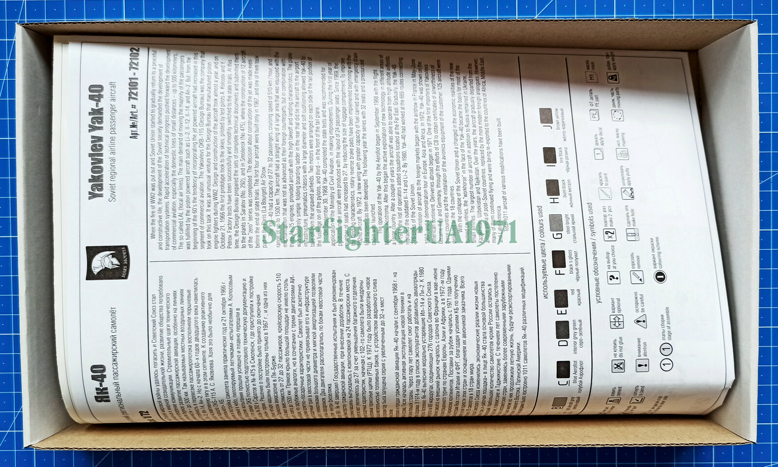 Bild 2 von 12
