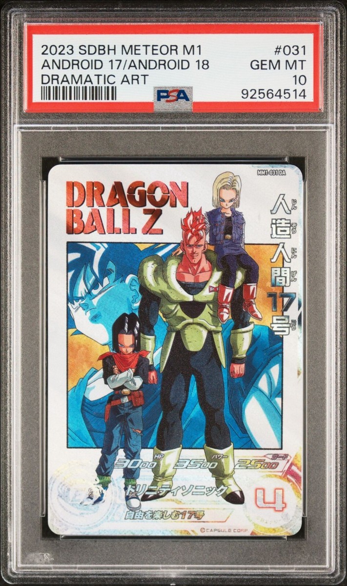 PSA 10 Android 16/17/18 MM1-031 DA Meteor Mission 1 Super PSA 10 Android 16/17/18 MM1-031 DA Meteor Mission 1 Super