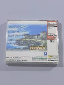 Elysion Eternal Sanctuary Sega Dreamcast DC Used Game Good NTSC-J Japan JP