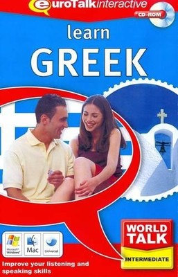 World Talk - Learn Greek: Improve Your Listening and Speaking Sk