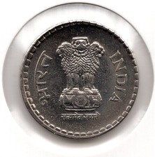 1997 India 5 Rupees (1651)