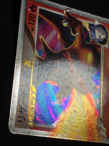 Charizard G LV.X 2009 002/016 Pt LVX Pokemon Karte Japanisch Nintendo - Bild 9 von 24