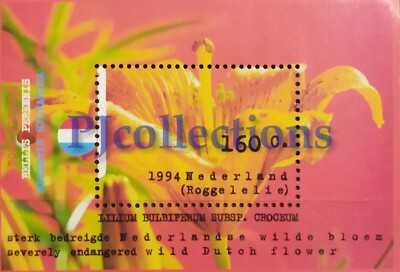 N1815- HOLLAND - NETHERLANDS 1994 NATUR UND UMWELT BLUME POSTFRISCH