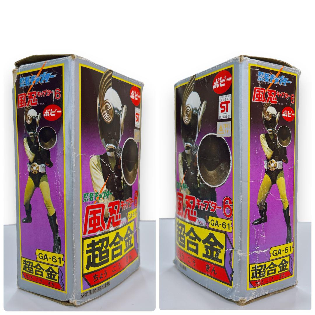 POPY THE PSYCHOGUN 電動おもちゃ POPY THE PSYCHOGUN 電動おもちゃ s-l1200.jpg