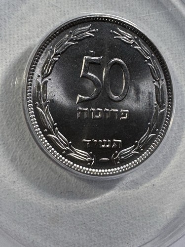 1954 Israel 50 Pruta Graded MS 66 by ANACS Nickel Clad Steel - Picture 2 of 9