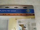 PETSAFE PLASTIC PET DOOR w/TINTED FLAP, Sz: Medium 1-40 lb. 8 1/8" x 12 1/4" NEW — photo 5