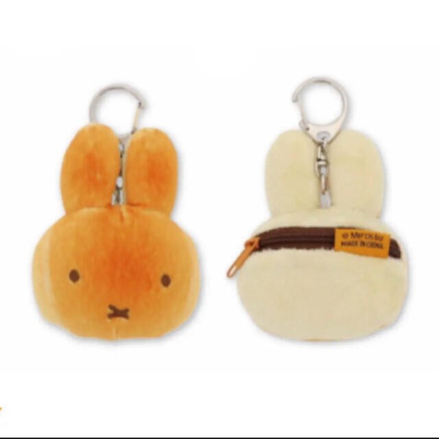 Miffy Kitchen Anpan Charm Keychain Japan Limited Edition