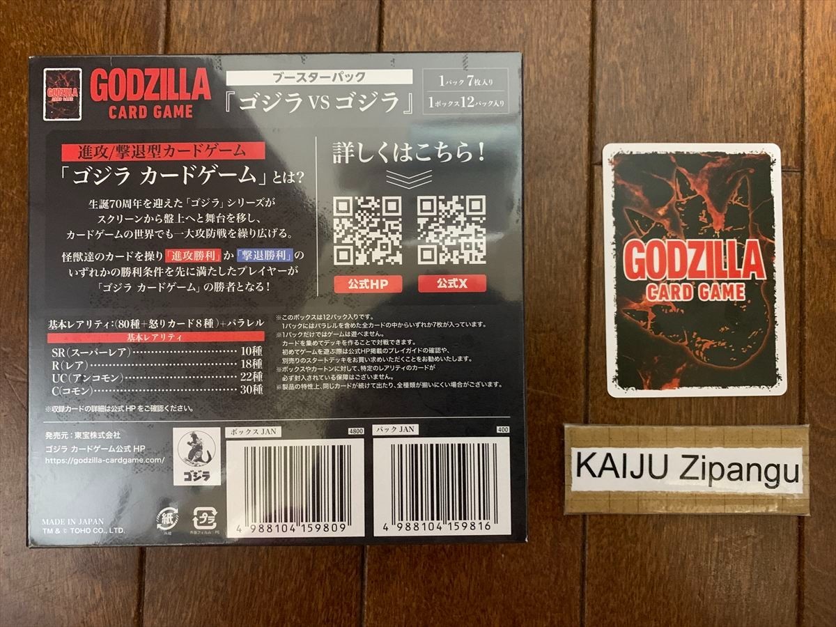 GIGANT クリアポスター 当選品 クリアファイル2枚セット ワールドイズマイン - Tokyo Otaku Mode