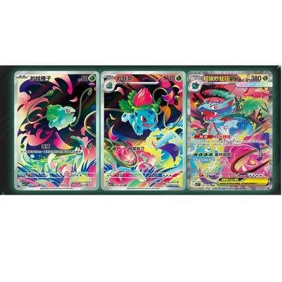 IN STOCK Pokémon TCG Traditional Chinese Mega Symphonia Booster