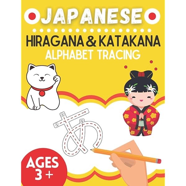 Japanese: Hiragana & Katakana - Alphabet Tracing - Japanese (Japanese - Niho FS