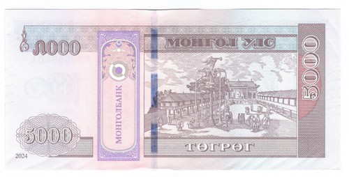 Mongolia, 5000 Tugrik B445a, 2024 new, UNC regular. - Picture 2 of 3