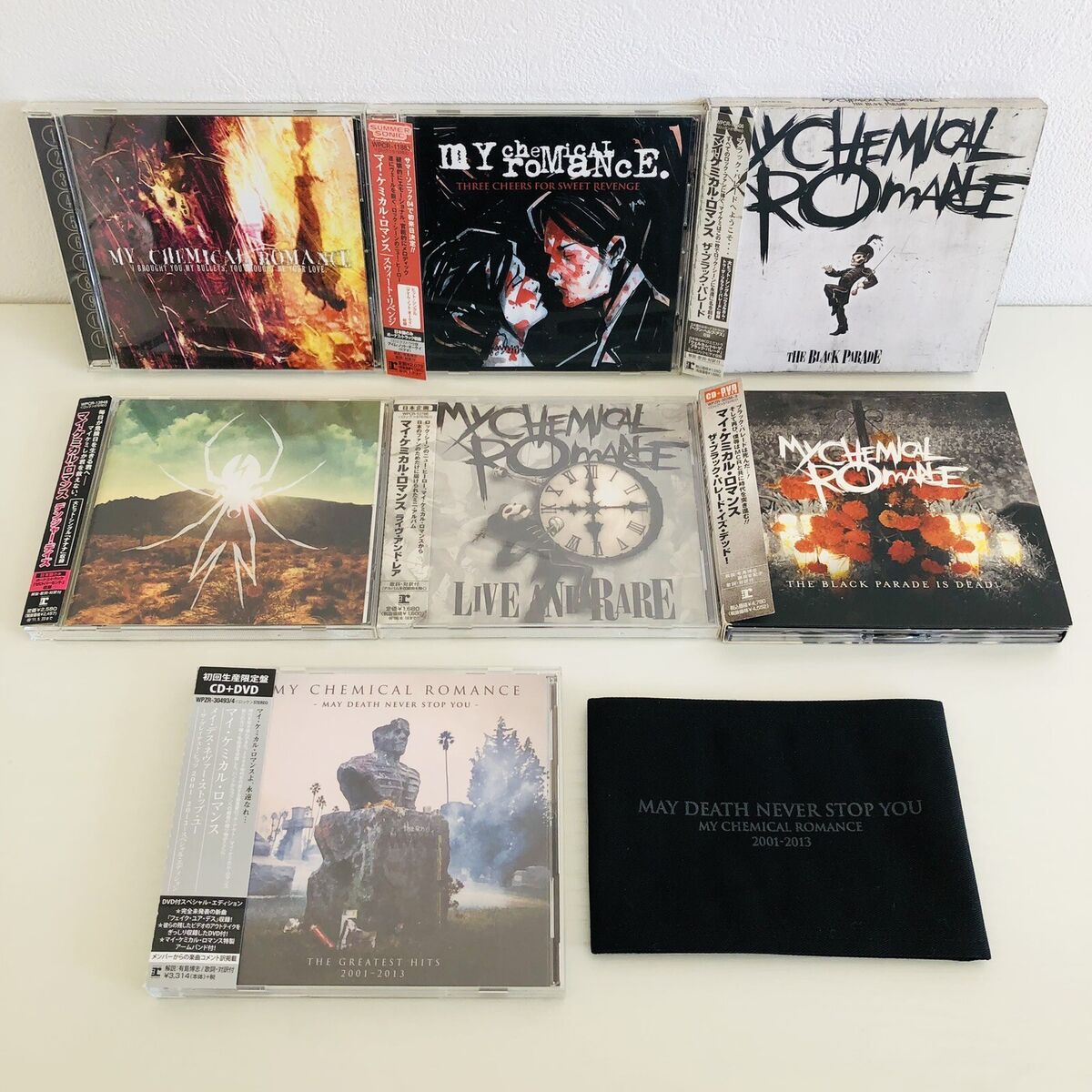 My Chemical Romance CD I Brought You My Bullets, Live And Rare set of 7 CDs | eBay My Chemical Romance CD I Brought You My Bullets, Live And Rare set of 7 CDs | eBay