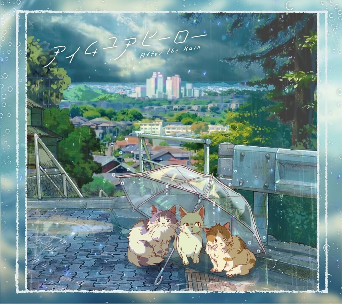 まふまふ After the rain CD & アートブック & DVD まふまふ After the Rain CD DVD