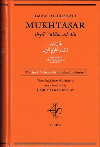 Imam Al-ghazali Mukhtasar Ihya Ulum Ad-din - Picture 1 of 3