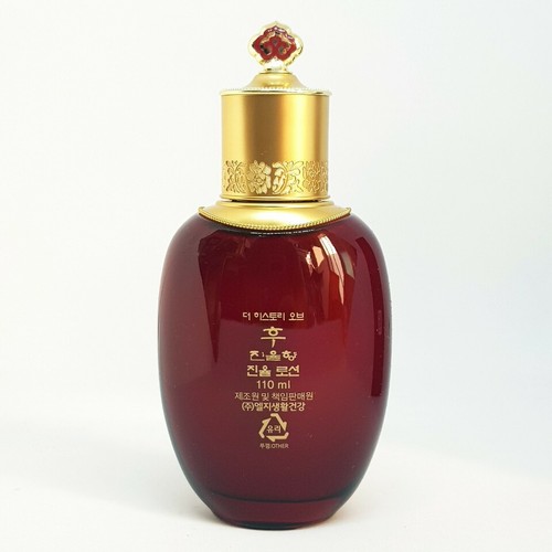 The History of Whoo Jinyulhyang Jinyul Emulsion 110ml Essential Revitalizing - Picture 3 of 6