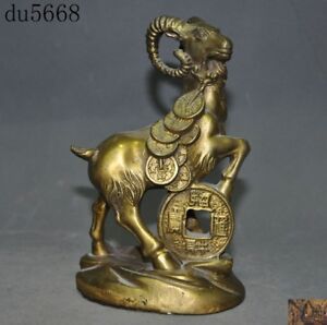 Chinese Feng  Shui  brass copper lucky  wealth coin Zodiac 