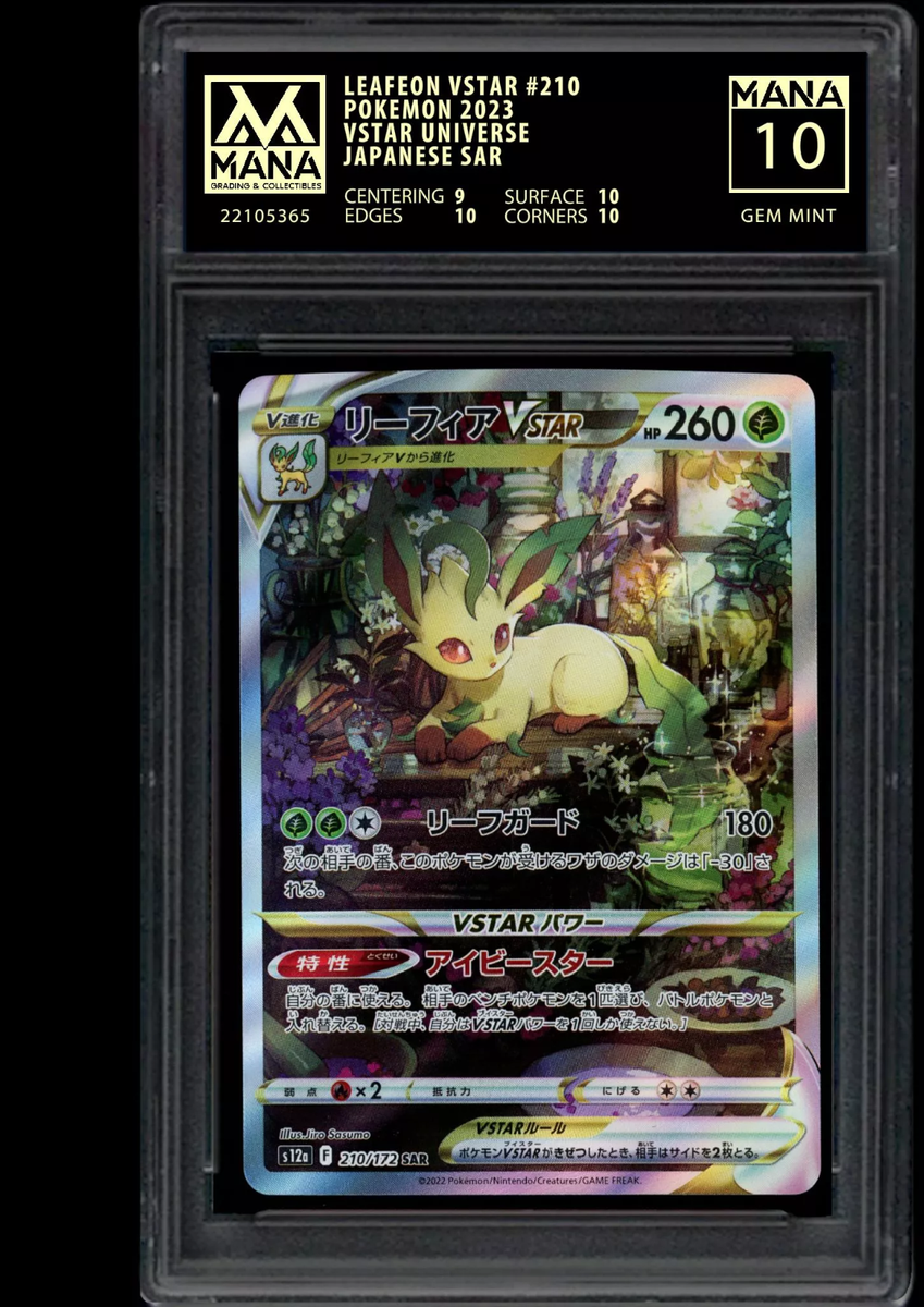 ポケモンカードゲーム Fazaleafon VSTAR #210 GEM MINT Leafeon VSTAR SAR 210/172 s12a VSTAR Universe Japanese