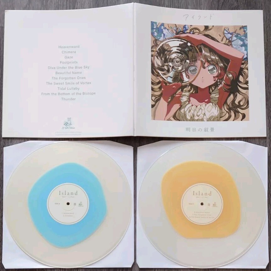 明日の叙景 ISLAND アイランド レコード LP 2023 明日の叙景 (Asunojokei) – アイランド (Island) 2x LP (Clear