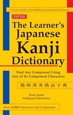 The Learner's Japanese Kanji Dictio..., Hadamitzky, Wol