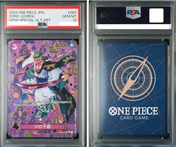 welcome! ゾロ十郎sp PSA10