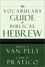 The Vocabulary Guide To Biblical Hebrew