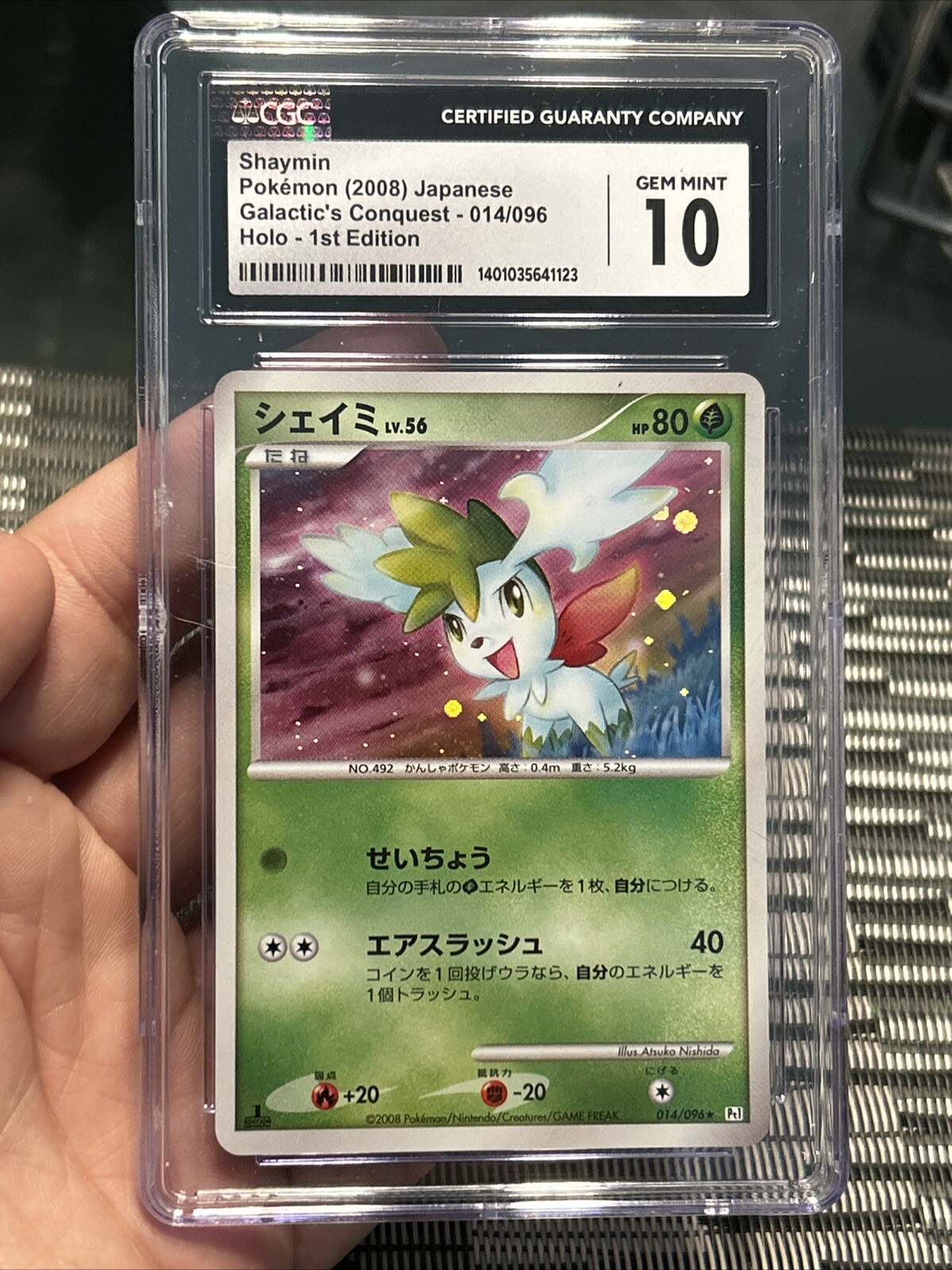 CGC 10 Shaymin 014/096 Galactic's Conquest Pt1 Japanese Holo Rare Pokemon Card