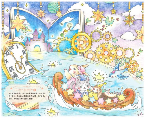 A journey through fairy tales with little forest friends - an exciting  coloring - Picture 2 of 6