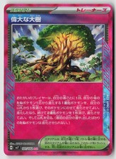 Great Big Tree - 101/102 - SV7: Stellar Miracle Holo - PTCG