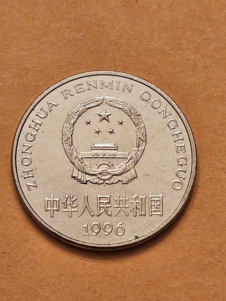 曾流通1 元中华民国金币(1949-现在) 的人| eBay