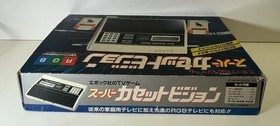 EPOCH SUPER CASSETTE VISION CONSOLE NTSC JAPAN VINTAGE TESTED BOXED 1984