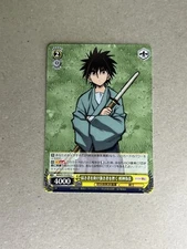 Weiss Schwarz RKN/S115-032 C Myōjin Yahiko  Rurouni Kenshin