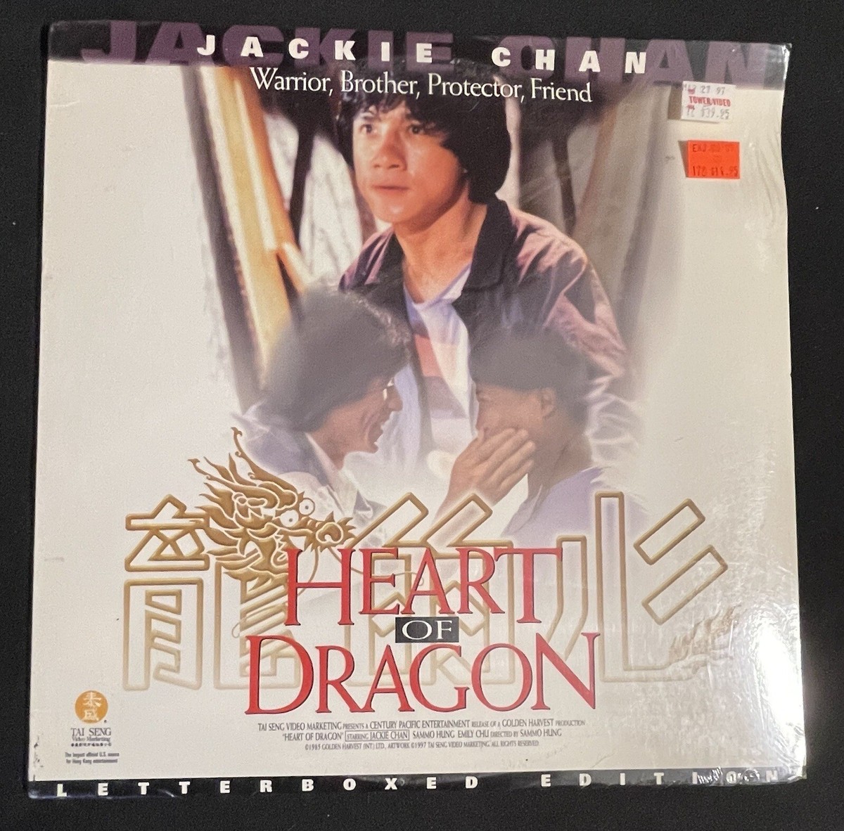 Heart of Dragon Laserdisc Jackie Chan WS Brand New sealed letterbox edition | eBay Heart of Dragon Laserdisc Jackie Chan WS Brand New sealed letterbox edition | eBay