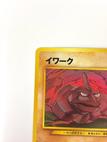 NM- Pokemon Card Onix LV.22 No.095 NON-HOLO OLD BACK JAPAN - 第 2/11 張圖片