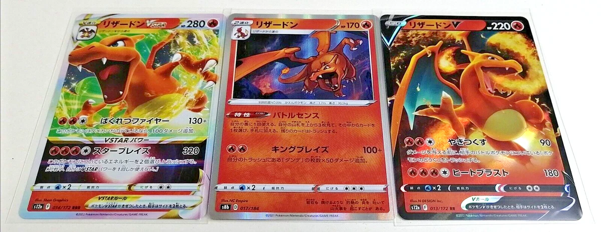 Pokemon Card Charizard 017/184 , 014/172 , 013/172 NM Set of 3 from Japan | eBay