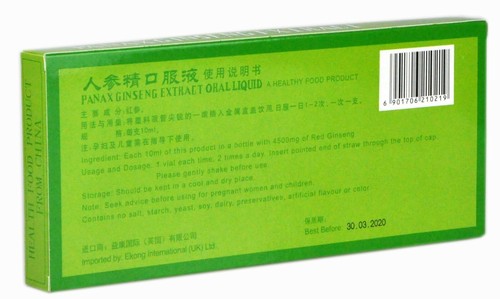 Panax Ginseng Extrakt Flüssigkeit zum Einnehmen 4500mg verbessert die Ausdauer 10 Packungen 10x10 Fläschchen - Bild 2 von 3