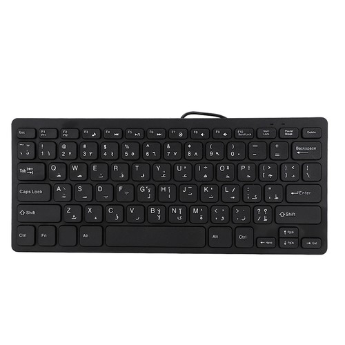 Wired Mini Arabic Keyboard USB Interface for Desktop Computer Ultra-thin 78 Keys - Picture 7 of 9