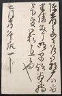 Foto 10 di 10