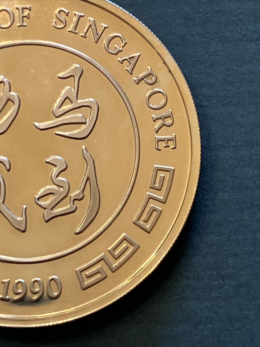 シンガポール　記念コイン　1978 THE YEAR OF THE HORSE シンガポール 記念コイン 1978 THE YEAR OF THE HORSE 1978