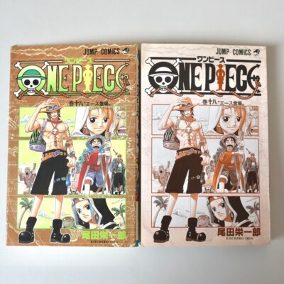 One Piece 1st Print #18 Comic Japanese Manga Eiichiro Oda 2001 vol