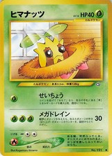 Sunkern NO. 191 Common Neo Genesis Pokemon Japanese Lightly Played