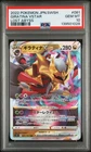 2022 POKEMON JPN SWORD & SHIELD LOST ABYSS #081 GIRATINA VSTAR PSA 10
